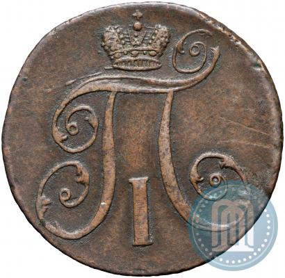 Фото 2 копейки 1797 года АМ 