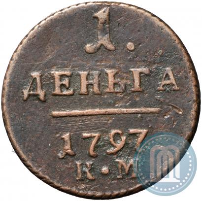 Picture Denga 1797 year КМ 