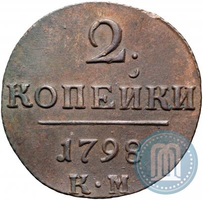 Picture 2 kopecks 1798 year КМ 