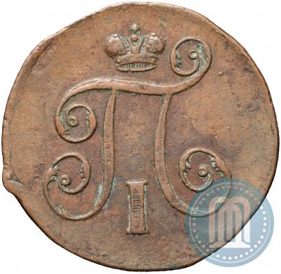 Picture 1 kopeck 1798 year ЕМ 