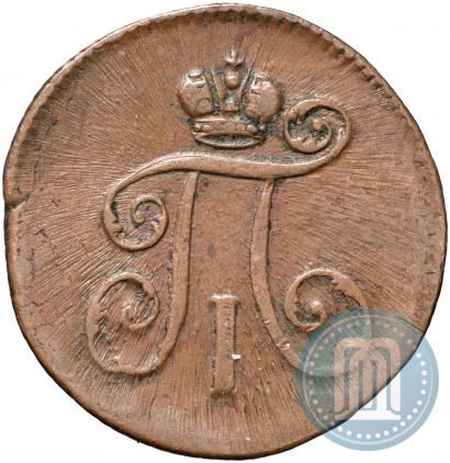 Фото Деньга 1798 года ЕМ 
