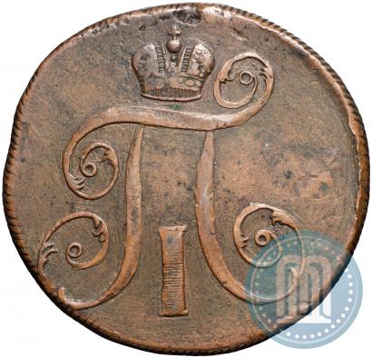 Фото 2 копейки 1799 года ЕМ 