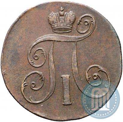 Фото 2 копейки 1799 года ЕМ 
