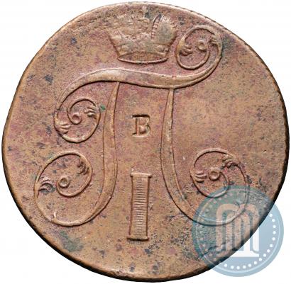 Фото 2 копейки 1801 года ЕМ 