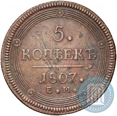 Picture 5 kopecks 1807 year ЕМ 