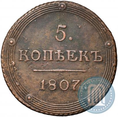Picture 5 kopecks 1807 year КМ 