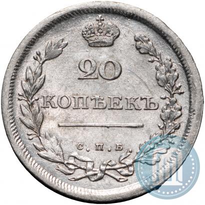Picture 20 kopecks 1810 year СПБ-ФГ 