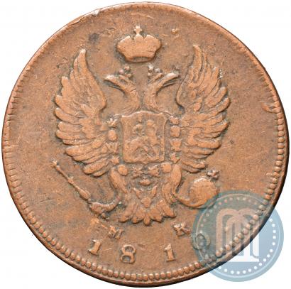 Фото 2 копейки 1810 года СПБ-МК 