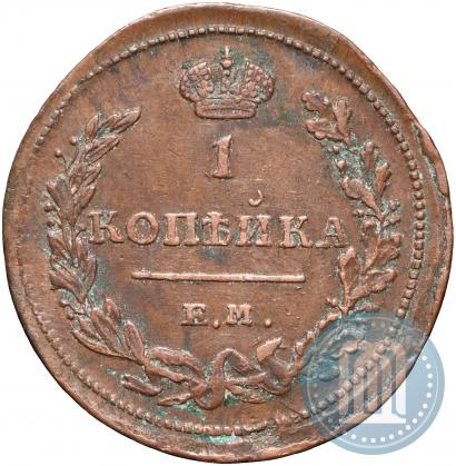 Picture 1 kopeck 1811 year ЕМ-НМ 