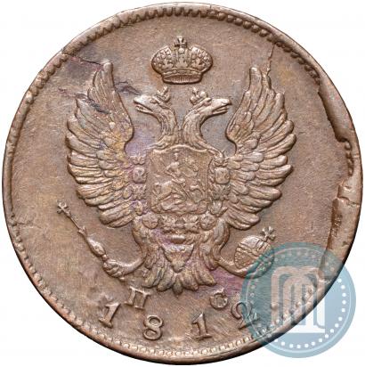 Picture 2 kopecks 1811 year СПБ-ПС 