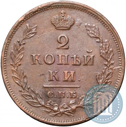 Picture 2 kopecks 1811 year СПБ-ПС 