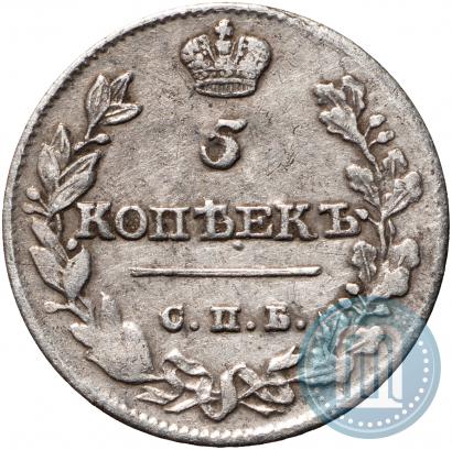 Picture 5 kopecks 1813 year СПБ-ПС 