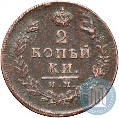 Фото 2 копейки 1814 года ИМ-ПС 