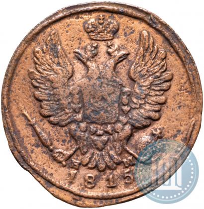 Picture 1 kopeck 1815 year ЕМ-НМ 