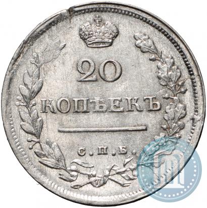 Фото 20 копеек 1816 года СПБ-ПС 