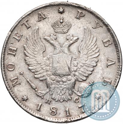Фото 1 рубль 1817 года СПБ-ПС 
