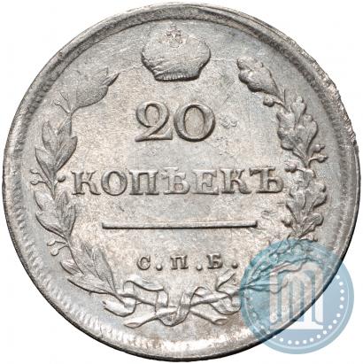Фото 20 копеек 1817 года СПБ-ПС 