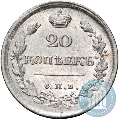 Picture 20 kopecks 1818 year СПБ-ПС 