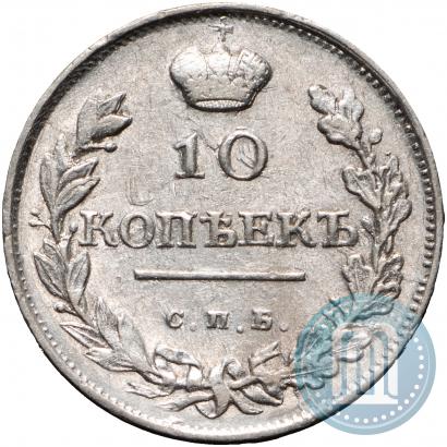 Picture 10 kopecks 1819 year СПБ-ПС 