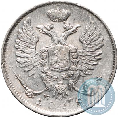 Picture 10 kopecks 1819 year СПБ-ПС 