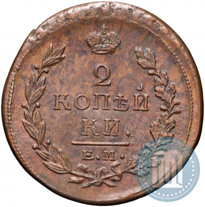Фото 2 копейки 1819 года ЕМ-НМ 
