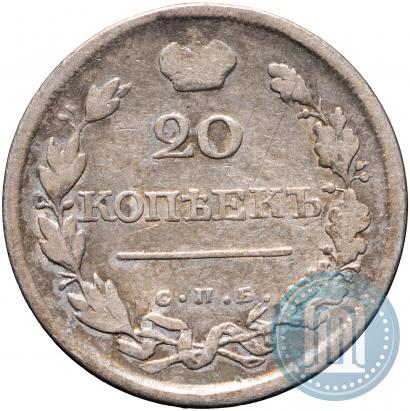 Picture 20 kopecks 1820 year СПБ-ПС 