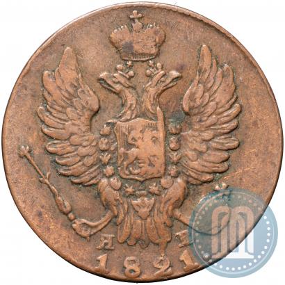 Picture 1 kopeck 1821 year ИМ-ЯВ 