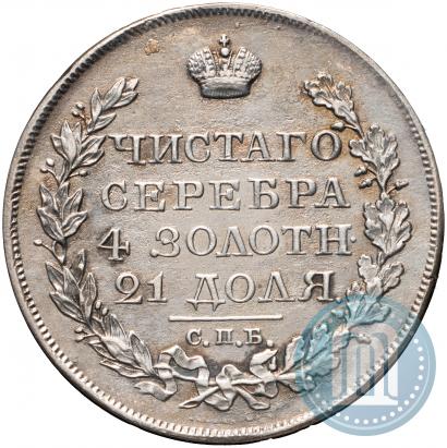 Picture 1 rouble 1822 year СПБ-ПД 