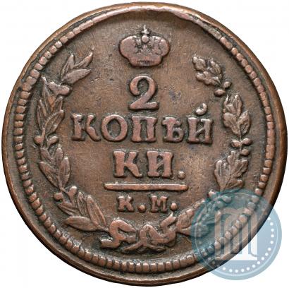 Picture 2 kopecks 1822 year КМ-АМ 