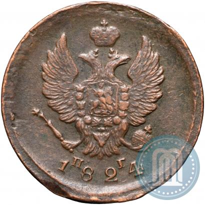 Фото 2 копейки 1824 года ЕМ-ПГ 