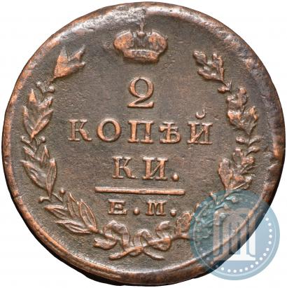 Фото 2 копейки 1824 года ЕМ-ПГ 
