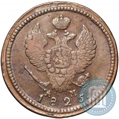 Picture 2 kopecks 1825 year КМ-АМ 