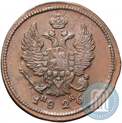 Picture 2 kopecks 1826 year ЕМ-ИК 