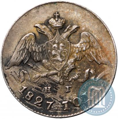 Фото 5 копеек 1827 года СПБ-НГ 
