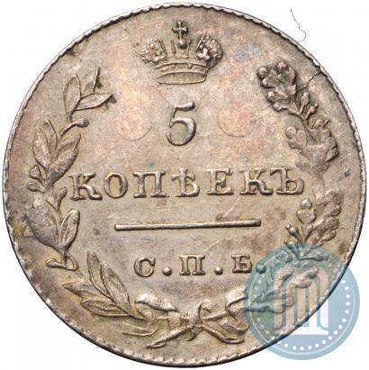 Фото 5 копеек 1827 года СПБ-НГ 
