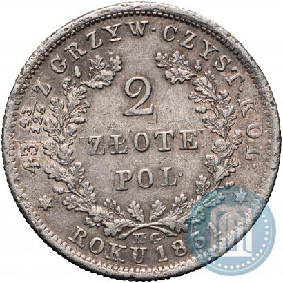 Picture 2 złote 1831 year KG "Polish uprising"