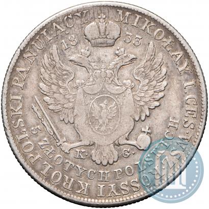 Фото 5 злотых 1833 года KG 