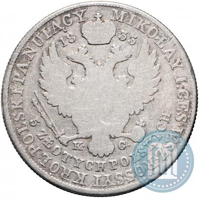 Picture 5 złotych 1833 year KG 