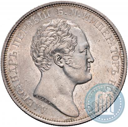 Picture 1 rouble 1834 year GUBE F. "In memory of unveiling of the Alexander column"