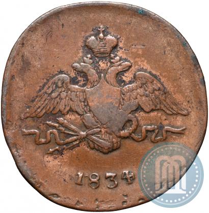 Picture 1 kopeck 1834 year СМ 