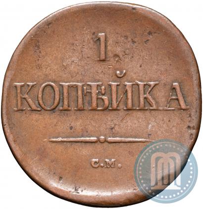 Picture 1 kopeck 1834 year СМ 