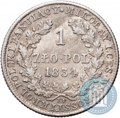 Picture 1 złoty 1834 year IP 