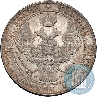 Picture 1,5 roubles - 10 złotych 1836 year MW 