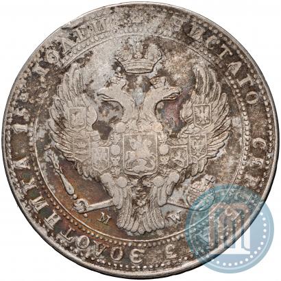 Фото 3/4 рубля - 5 злотых 1838 года MW 