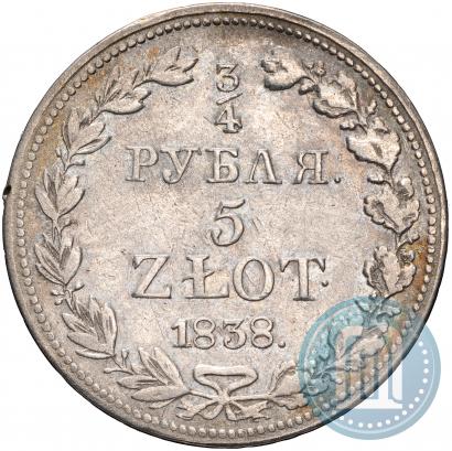 Фото 3/4 рубля - 5 злотых 1838 года MW 