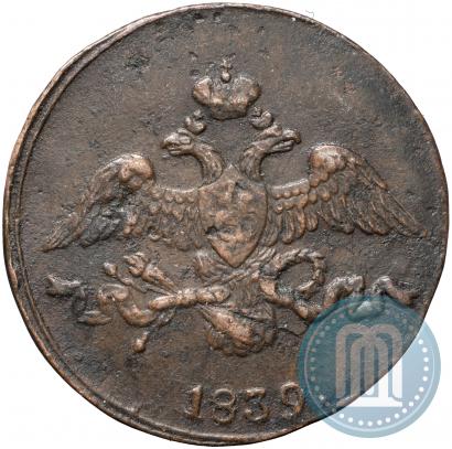 Picture 2 kopecks 1839 year СМ "Eagle with wings downwards"