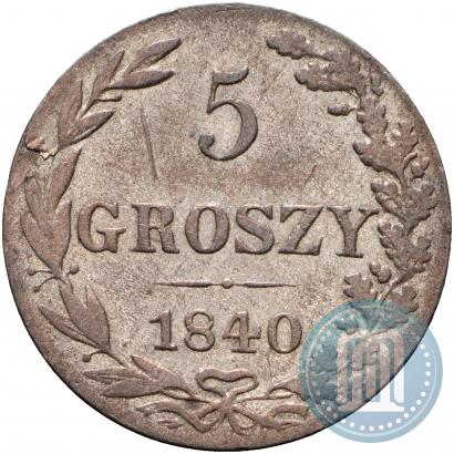 Picture 5 groszy 1840 year MW 