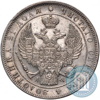Picture 1 rouble 1843 year СПБ-АЧ 
