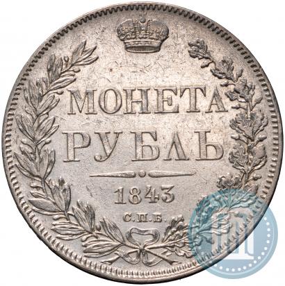 Picture 1 rouble 1843 year СПБ-АЧ 
