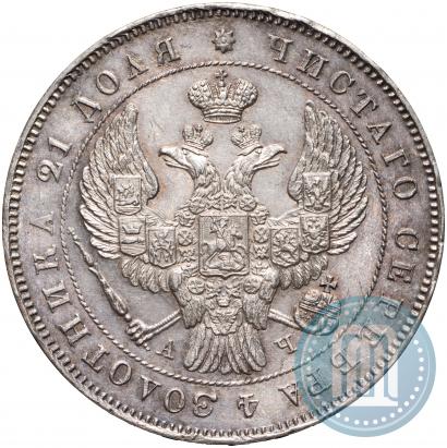 Picture 1 rouble 1843 year СПБ-АЧ 